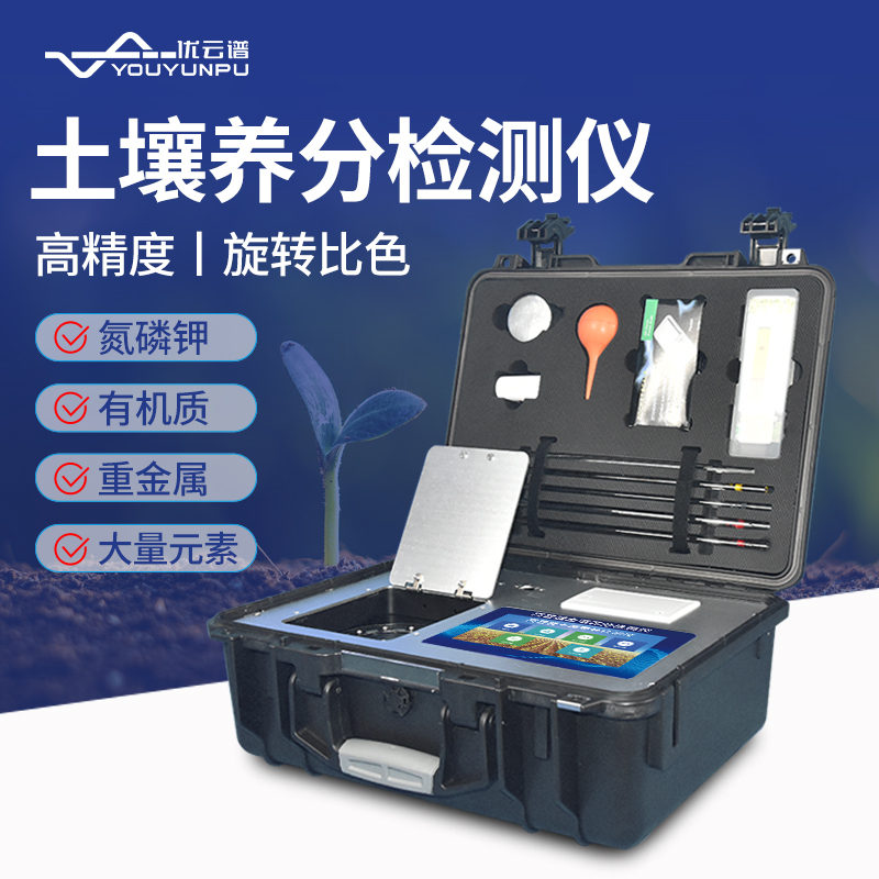 土壤檢測(cè)儀什么品牌好？